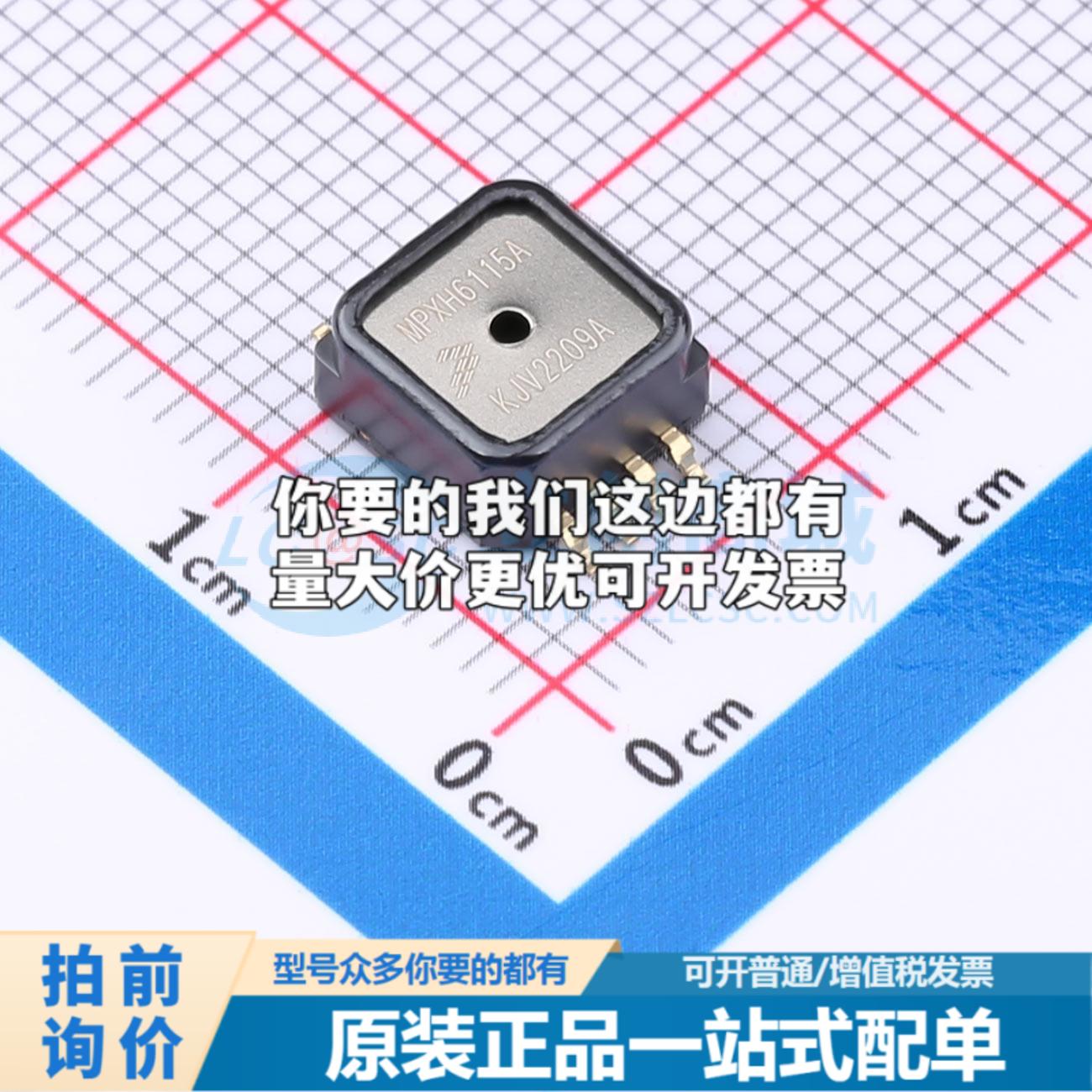 全新正品MPXH6115A6T1 SOIC-8-300mil 压力传感器 质量保证