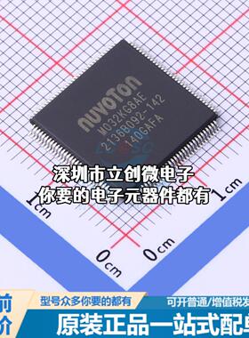 现货M032KG8AE 单片机(MCU/MPU/SOC) M032KG8AE特价