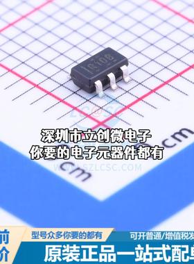 全新REG710NA-5/250 DC-DC电源芯片 电荷泵 Vin=2.7V~5.5V Vout=5