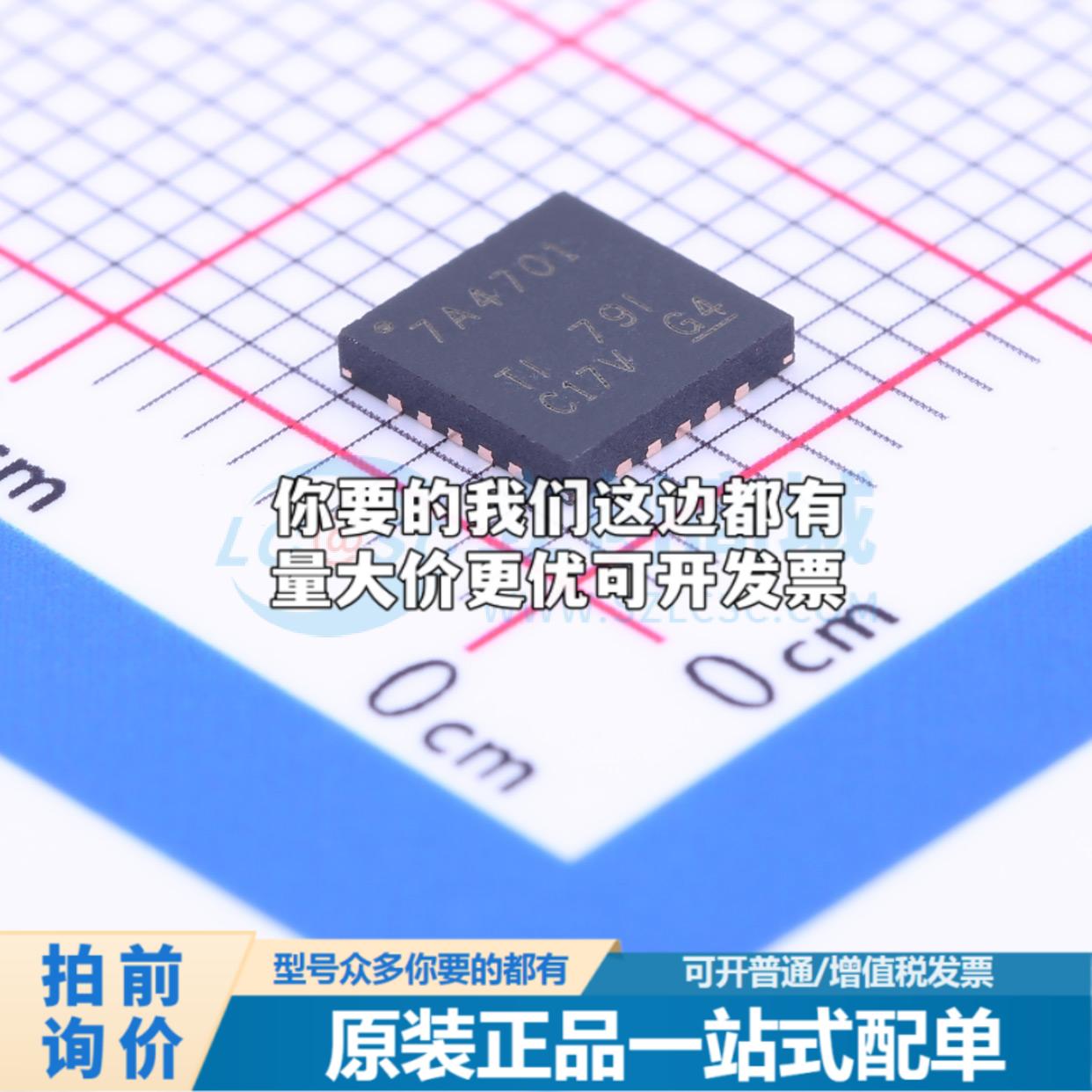 全新正品TPS7A4701RGWR VQFN-20-EP(5x5) 线性稳压器(LDO) 质量保