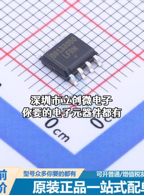 全新NCV891330PD50R2G DC-DC电源芯片 NCV891330PD50R2G特价