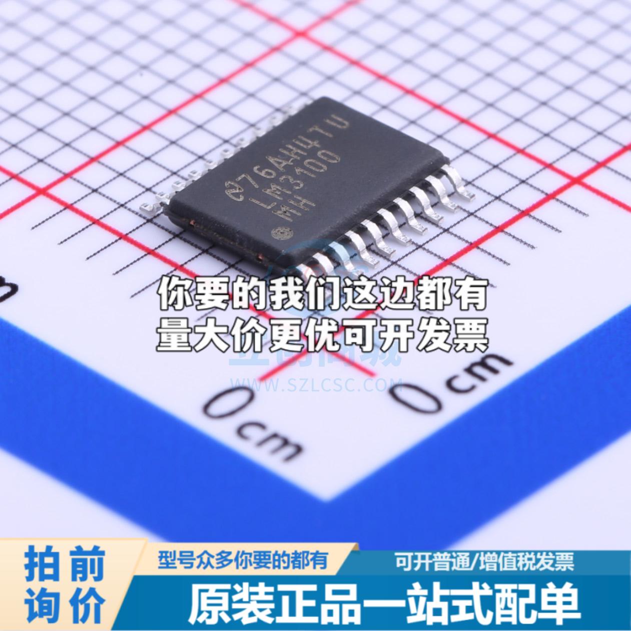 正品LM3100MHX/NOPB DC-DC电源芯片 降压型特价