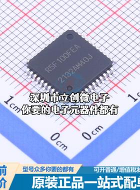 全新R5F100FEAFP#30 单片机(MCU/MPU/SOC) R5F100FEAFP#30特价