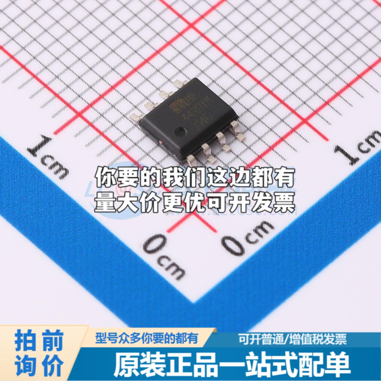 全新正品MIC4420YM-TR SOIC-8 栅极驱动IC 质量保证