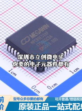 全新MPC89E52AP 单片机(MCU/MPU/SOC) 51系列 48MHz 闪存：8KB RA