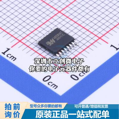 现货MS5614T 数模转换芯片DAC MS5614T特价
