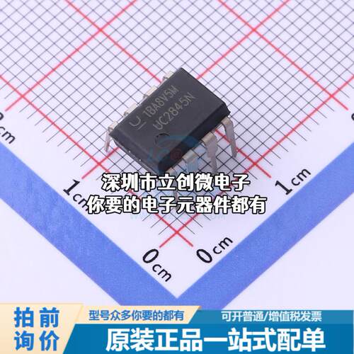 全新UC2845NG4 DC-DC控制芯片 升降压型 12V~28V 500kHz特价