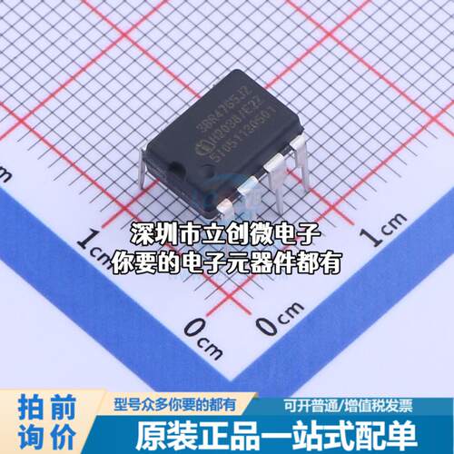 全新ICE3BR4765JZ AC-DC控制器和稳压器 ICE3BR4765JZ特价
