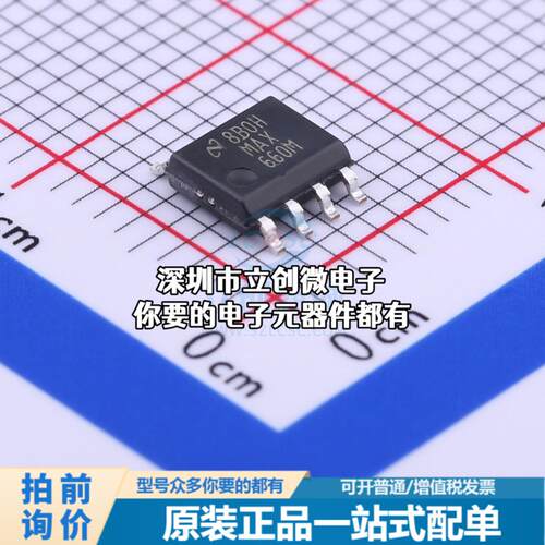 全新MAX660MX/NOPB AC-DC控制器和稳压器 MAX660MX/NOPB特价