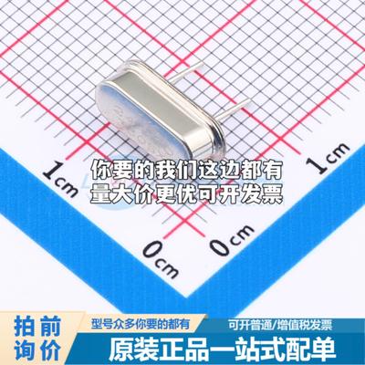 全新H1OEL89CSC-SUGYLC-24M HC-49S 无源晶振可开票