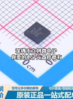 现货NCP3064BMNTXG DC-DC电源芯片 NCP3064BMNTXG特价