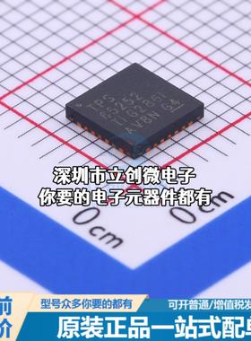 全新TPS65252RHDR DC-DC电源芯片 降压型特价
