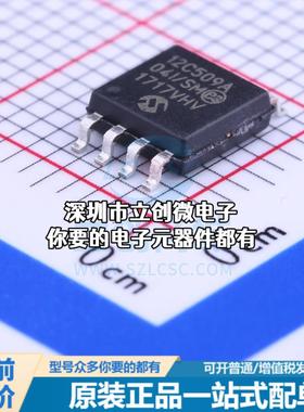 正品PIC12C509A-04I/SM 单片机(MCU/MPU/SOC) PIC 4MHz 闪存：1K@