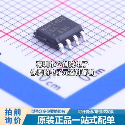 现货MAX1483ESA+T RS-485/RS-422芯片 250Kbps特价