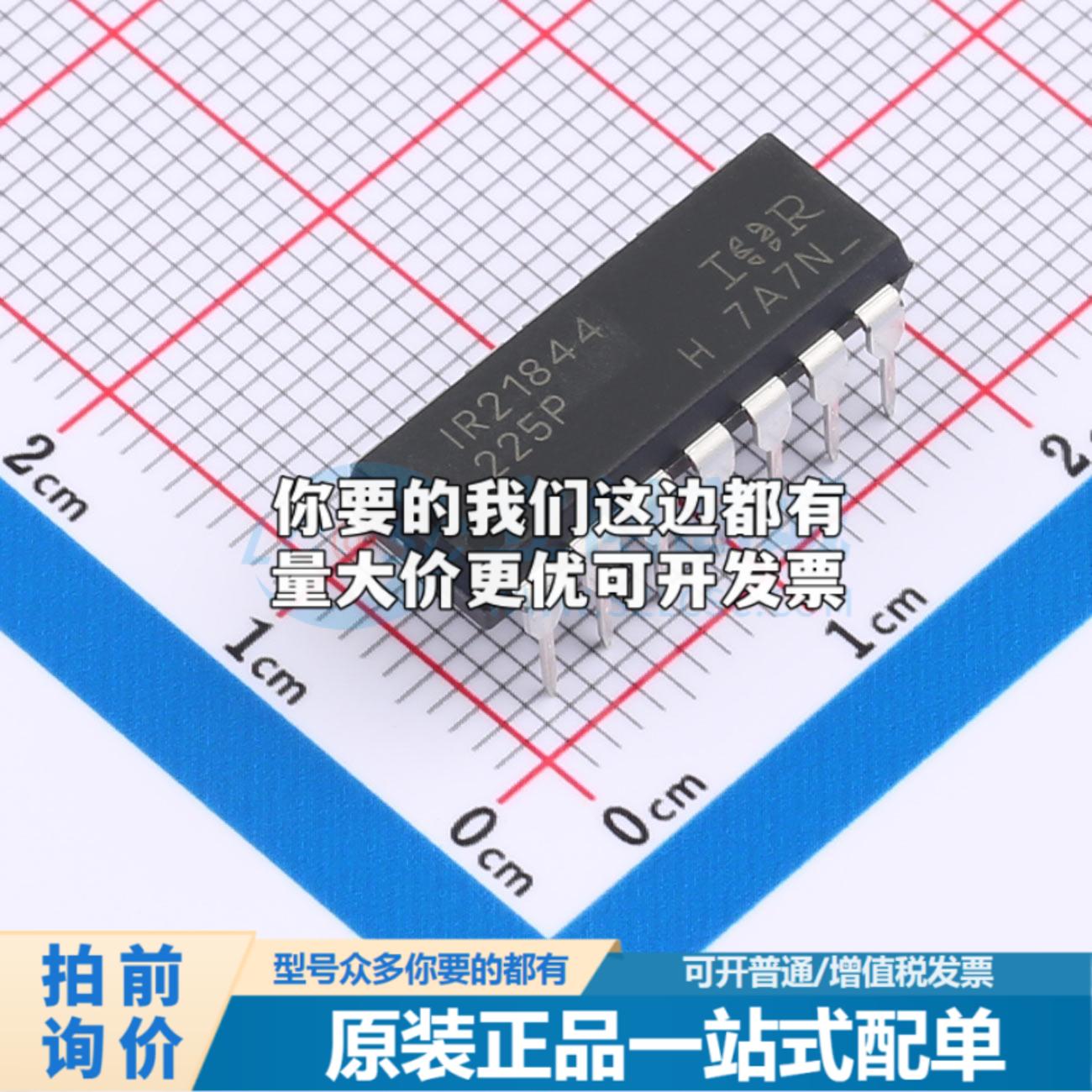 全新正品IR21844PBF DIP-14 栅极驱动IC 质量保证