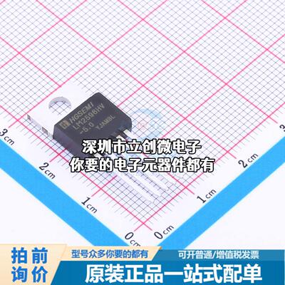 全新LM2596HVT-5.0 DC-DC电源芯片 LM2596HVT-5.0特价