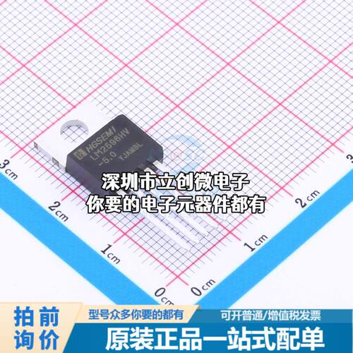 全新LM2596HVT-5.0 DC-DC电源芯片 LM2596HVT-5.0特价