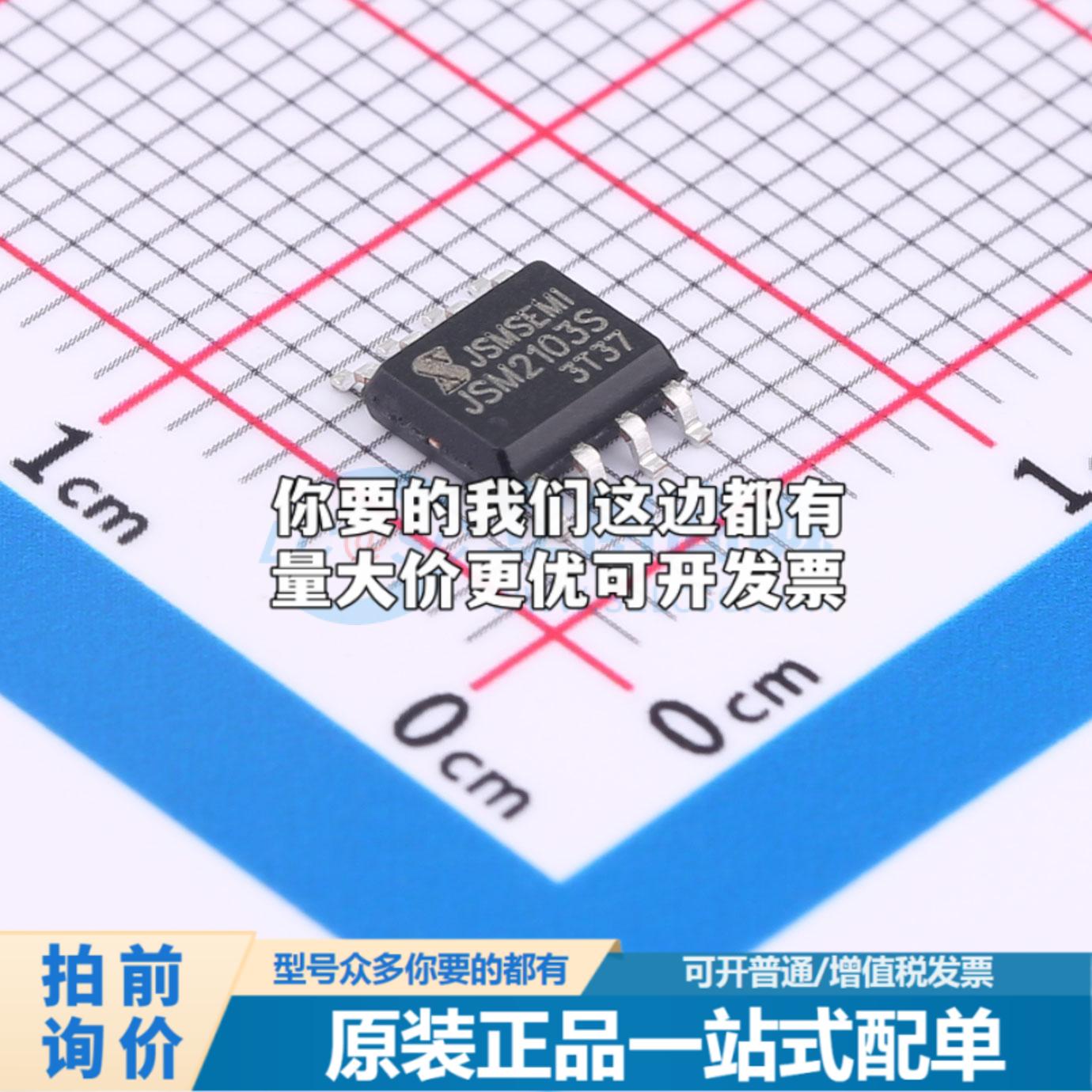 全新正品FD2103S SOP-8 栅极驱动IC 质量保证