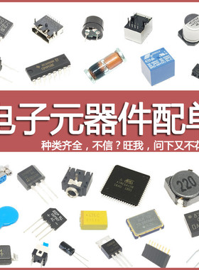 全新原装LED1202QTR LED驱动芯片QFN-20(3x3)可开票