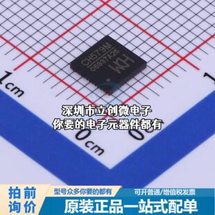 全新CH579M 单片机(MCU/MPU/SOC) ARM Cortex-M0 40MHz 闪存：250