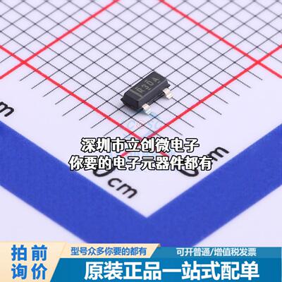 现货REF3012AIDBZR 电压基准芯片 REF3012AIDBZR特价