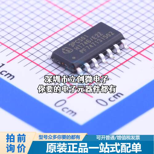 现货ICE3PCS01G AC-DC控制器和稳压器 ICE3PCS01G特价