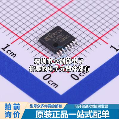 正品ST3232ECTR RS232芯片 收发器 250Kbps特价