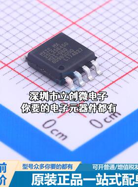 全新MX25L25645GM2I-08G NOR FLASH MX25L25645GM2I-08G特价