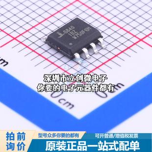 DC控制芯片 升降压型 2MHz特价 14V 全新ISL6840IBZ 7.5V