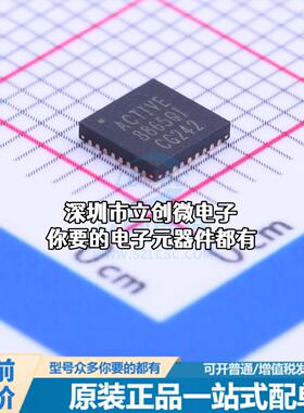全新ACT8865QI405-T DC-DC电源芯片 ACT8865QI405-T特价