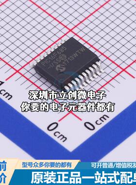 现货PIC16F685T-I/SS 单片机(MCU/MPU/SOC) PIC 20MHz 闪存：4K@x