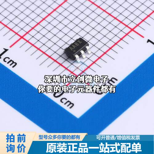 全新MAX1697TEUT+T DC-DC电源芯片 MAX1697TEUT+T特价