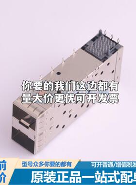 全新TYPE-C 6PLCH10.0 073 插件 USB连接器质量保证可开票