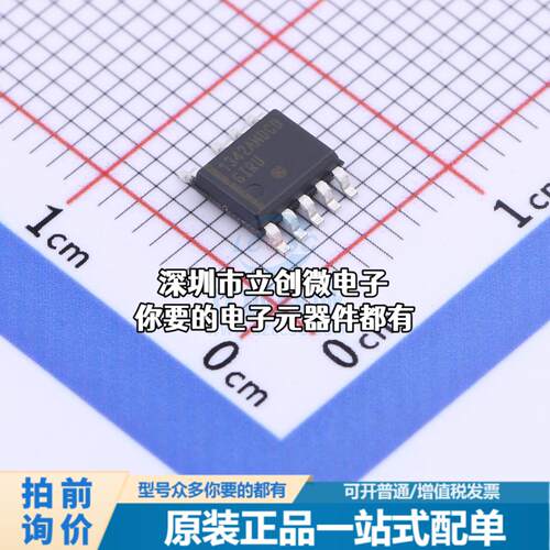 正品NCP1342AMDCDD1R2G AC-DC控制器和稳压器 NCP1342AMDCDD1R2G