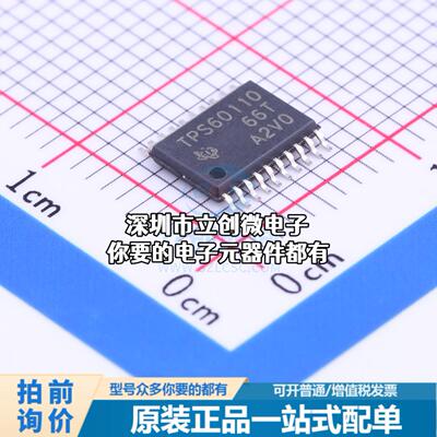 全新TPS60110PWPR DC-DC电源芯片 电荷泵 Vin=2.7V~5.4V Vout=5V