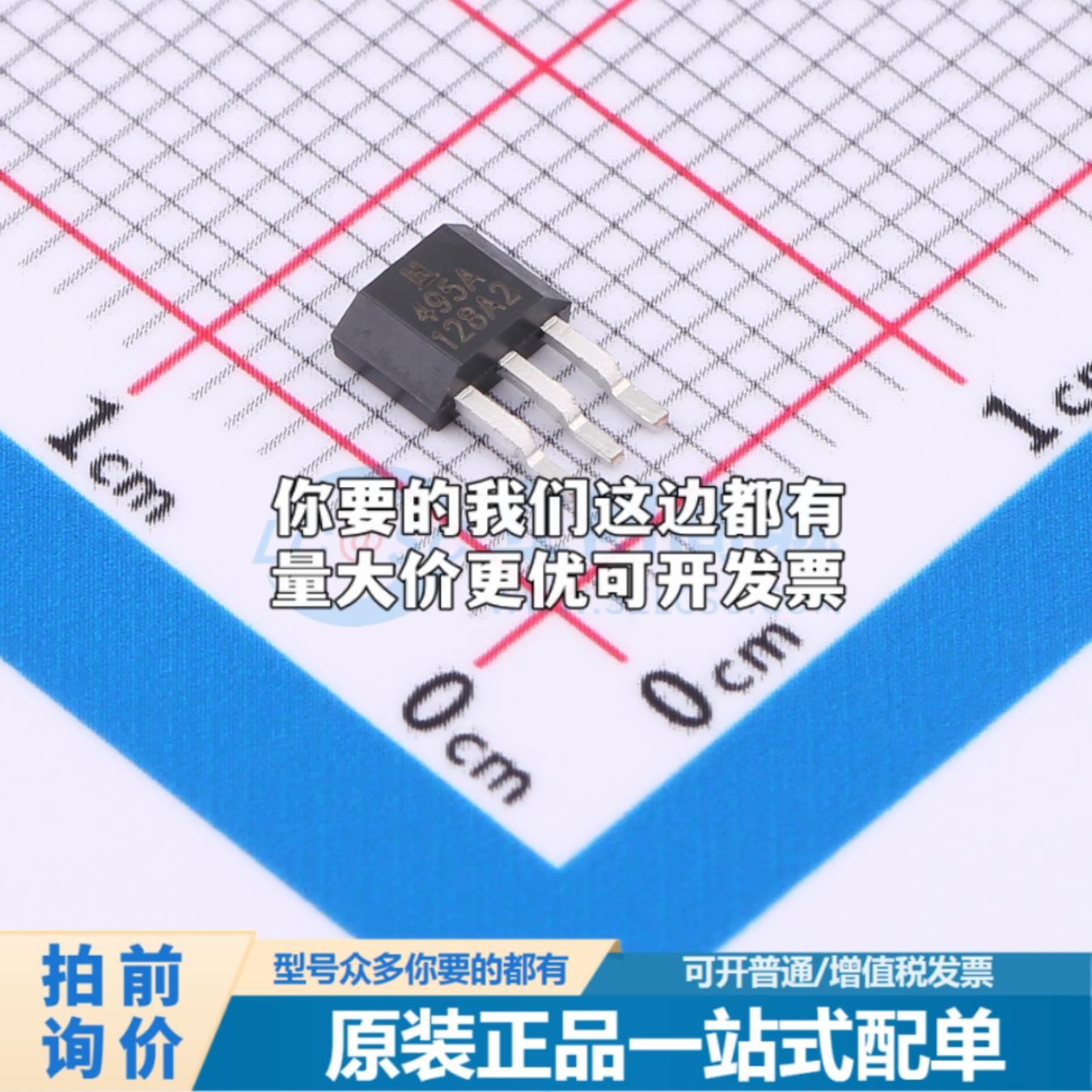全新正品SS495A-SP SMD-3P 霍尔传感器一站式配套