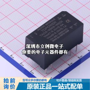 现货TAD3-0505-WEDI 电源模块 Vin=85VAC~265VAC Vin=100V~370V V