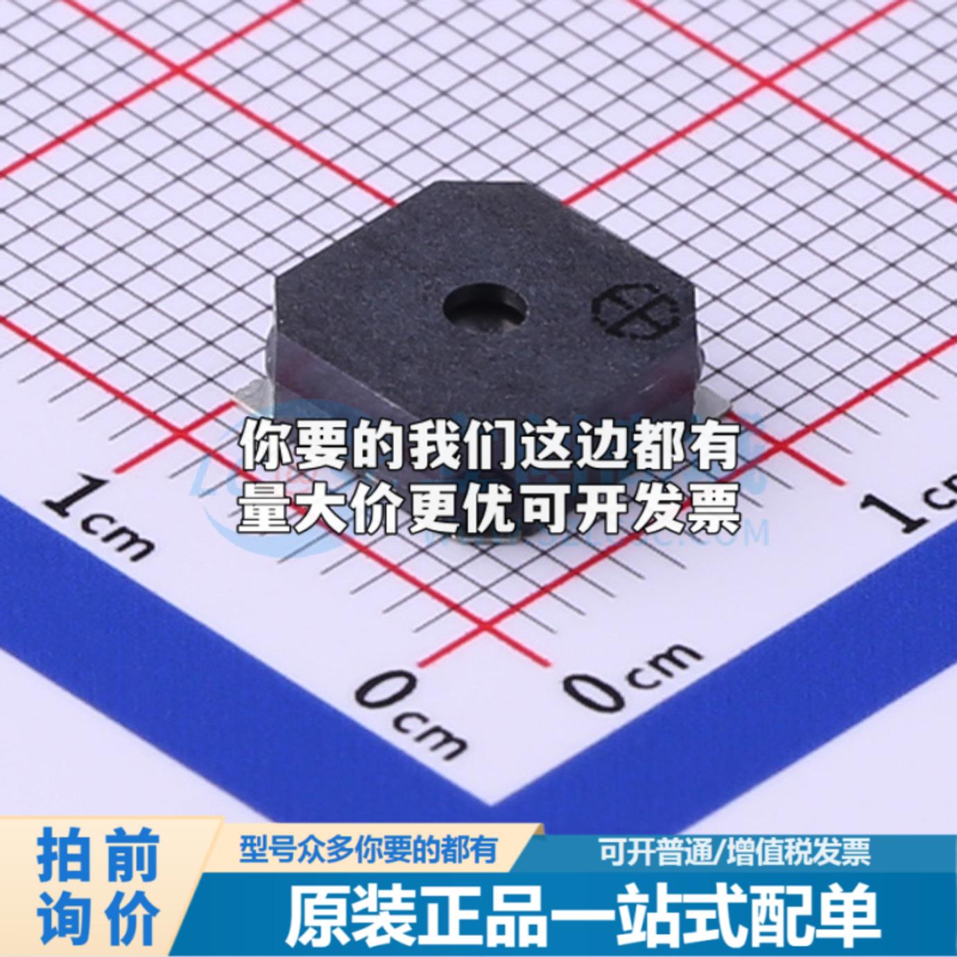 全新GSC8530YA-25R2700 - 蜂鸣器 可开票质量保证