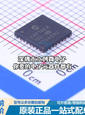 全新PIC24F16KA102-I/ML 单片机(MCU/MPU/SOC) PIC 32MHz 闪存：5