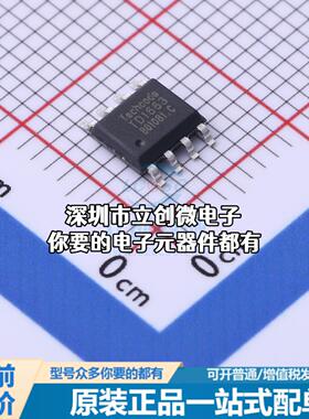 全新TD1663 DC-DC电源芯片 TD1663特价