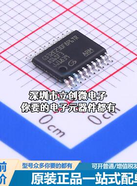 全新GD32E230F8P6TR 单片机(MCU/MPU/SOC) ARM Cortex-M23 72MHz