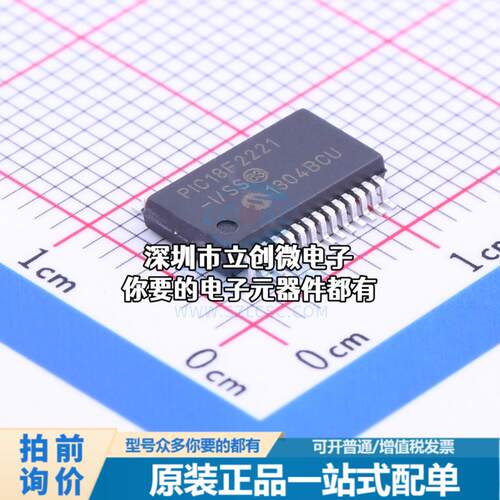 全新PIC18F2221-I/SS 单片机(MCU/MPU/SOC) PIC 40MHz 闪存：2K@x