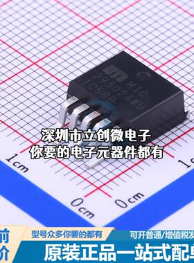 全新MIC29302AWU-TR 线性稳压器(LDO) 正 Vin=16V Vout=1.24V~15V
