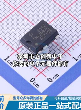 正品TNY289PG AC-DC控制器和稳压器 TNY289PG特价