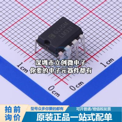 全新LM331N 模数转换芯片ADC LM331N特价