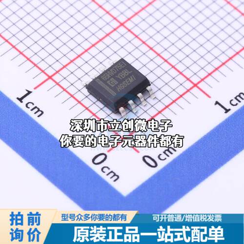 全新SN65HVD75EIM/TR RS-485/RS-422芯片 具有 IEC ESD 保护的 3.
