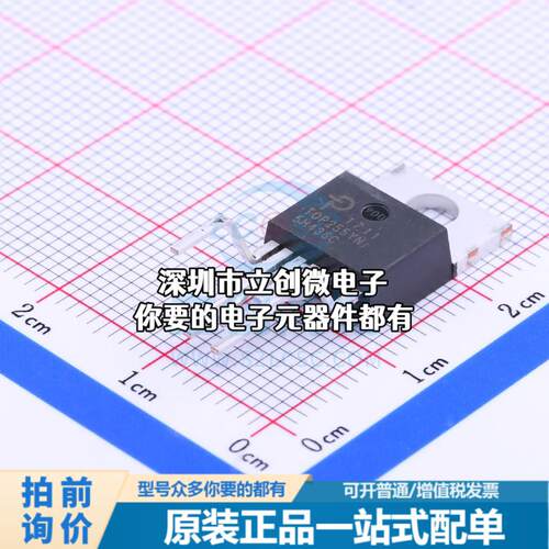 全新TOP255YN AC-DC控制器和稳压器 TOP255YN特价