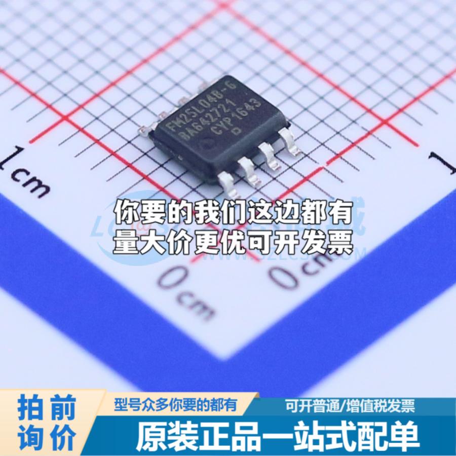 全新正品FM25L04B-GTR SOIC-8 铁电存储器(FRAM)质量保证