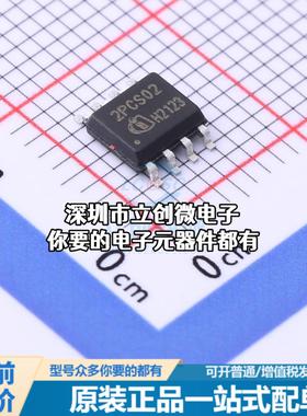 正品ICE2PCS02G AC-DC控制器和稳压器 ICE2PCS02G特价