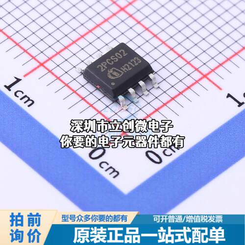 正品ICE2PCS02G AC-DC控制器和稳压器 ICE2PCS02G特价